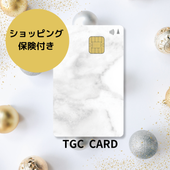 TGC CARDの審査や還元率を解説【2024年最新版】東京ガールズ